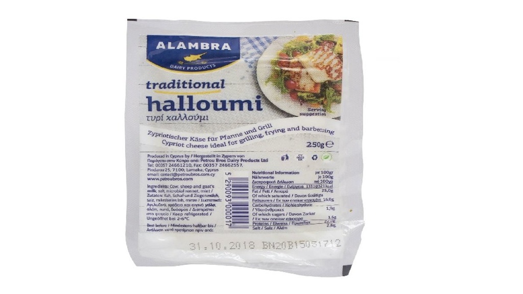 Alambra Halloumi Cheese Plain 225G