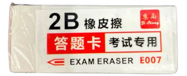 Exam Erazer 2B