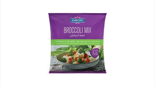 Emborg Broccoli Frozen, 450G