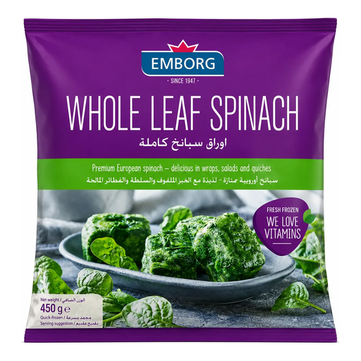 [EMB000038] Emborg Whole Leaf Spinach 450 g