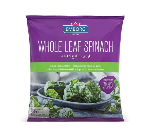 Emborg Whole Leaf Spinach Frozen, 450g