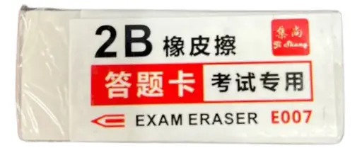 Exam Erazer 2B